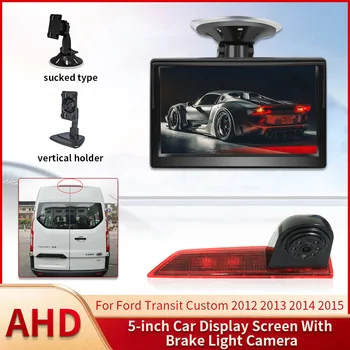 5 Colių Automobilio Galinio vaizdo Monitorius su siurbtuką ir laikiklis Stabdžių Šviesos, Kamera, Skirta Ford Transit Custom 2012 2013 2014 2015