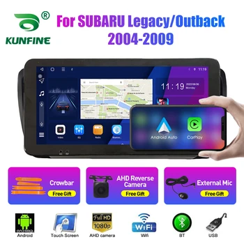 10.33 Colių Automobilio Radijo SUBARU Legacy/Outback 2004-2009 m. 2Din Android automagnetolos DVD GPS Navigacijos Grotuvas QLED Ekrano Carplay