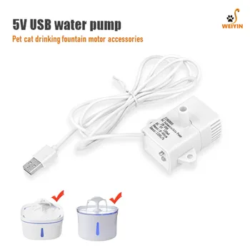 Pet vandens dozatorius 5VLED šviesos USB vandens siurblys Kačių ir šunų vandens dozatorius variklių atsarginės dalys, priedai
