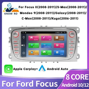 2 DIN Automobilių Android 12 Carplay Radijo Multimedijos Grotuvo Ford Focus S-Max, Mondeo 