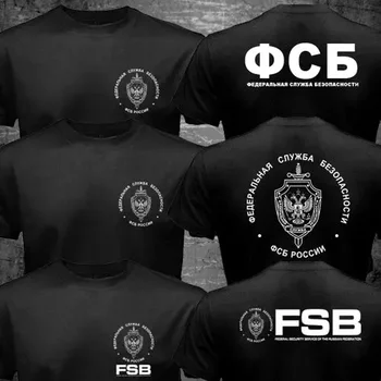 Naujas Atvykimo 2020 m. rusijos KGB FSB Spetsnaz Kovos su terorizmu Specialiųjų Pajėgų Vyrų Marškinėlius Komfortą Marškinėliai Medvilnė Tee Atsitiktinis Viršūnės