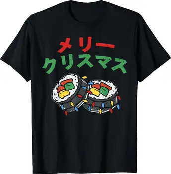 NAUJAS TIK Linksmų Kalėdų Japonijos Marškinėliai Japonijoje Suši Dovanų Idėja T-Shirt S-3XL