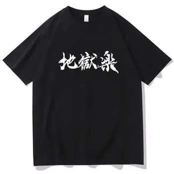 Pragaras Rojus Jigokuraku Ninja T Marškinėliai MOTERIMS Yuzuriha 100% Medvilnės Tshirts Trumpas Rankovės Animacinių filmų Spausdinti marškinėliai Prasme, Dizainas