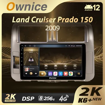 Ownice K6+ 2K Toyota Land Cruiser 150 Prado 2009 - 2013 M. Automobilio Radijo Multimedia Vaizdo Grotuvas, Navigacija, Stereo GPS Android 12.0