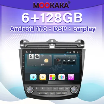 6+128GB Carplay DSP PX6 Android 11.0 Honda Accord 7 2003-2007 Auto Radijas Stereo Multimedia Player Galvos Vienetas GPS Navigacijos