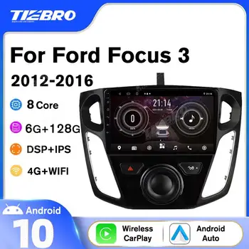 TIEBRO 2 Din Android10.0 Automobilio Radijo Ford Focus 3 2012-2016 GPS Navigacija Stereo Imtuvas Auto Radijo DSP 